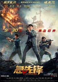 三上悠亚在线一区二区