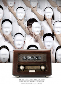 亚洲一区二区av在线